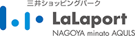 ららぽーとみなとアクルス